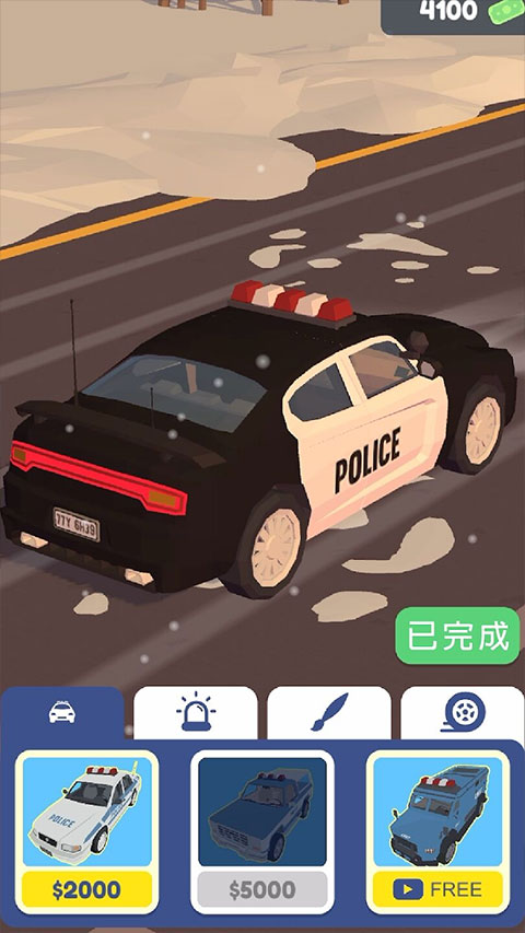 交通警察3D游戏图4