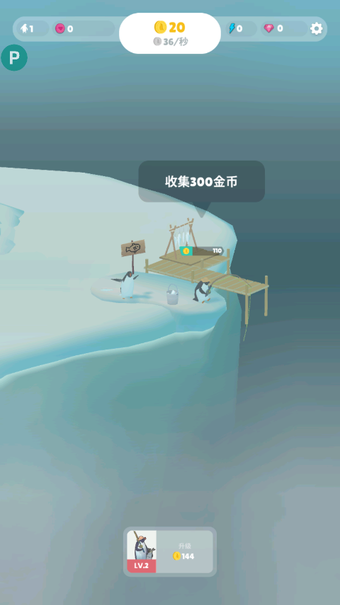 企鹅岛国际服(penguin isle)图2