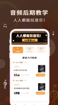 歌词适配器最新版图4