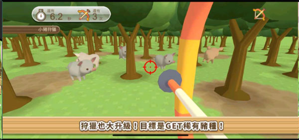 养猪场3D最新版图4