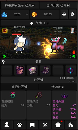 像素世界冒险游戏图4