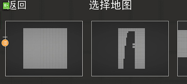 人类游乐场汉化版图2