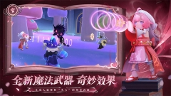 香肠派对先行服2025最新版图3