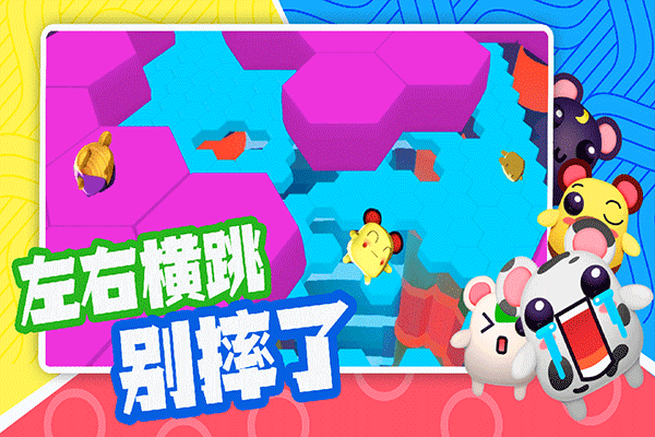 超新星派对游戏图5