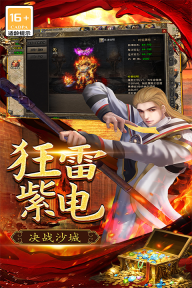 三个英雄图1