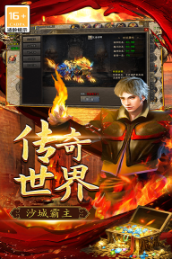 三个英雄图4