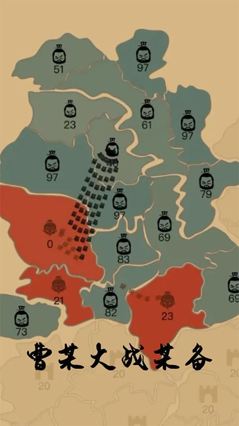 沙场对决最新版图4