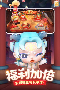 全民泡泡超人国际版图3