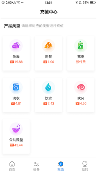 乐校通图4