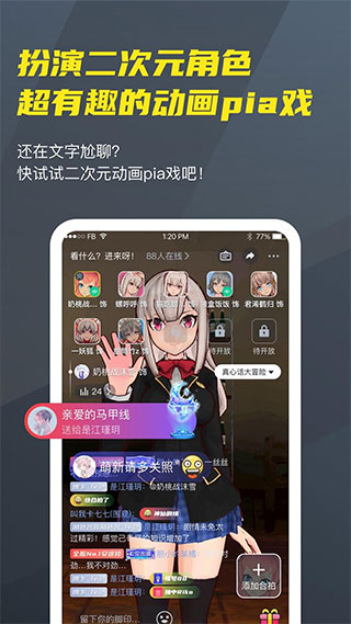 vcoser最新版图1