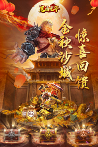 黑暗光年oppo版图4