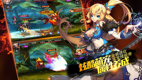 剑魂之刃最新版图1