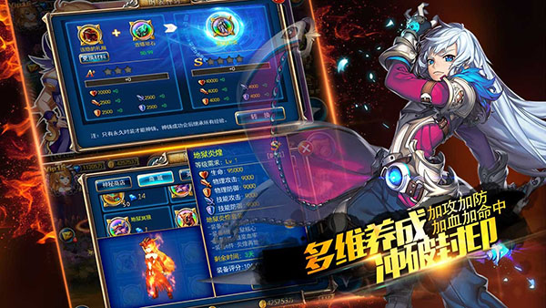 剑魂之刃最新版图2