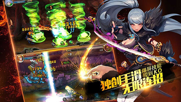 剑魂之刃最新版图4