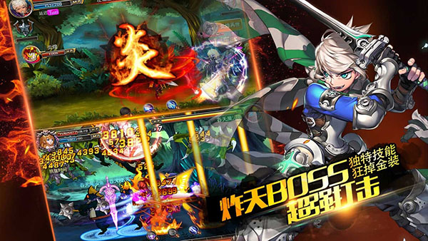 剑魂之刃最新版图5