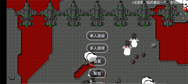铁锈战争美国陆军模组图1
