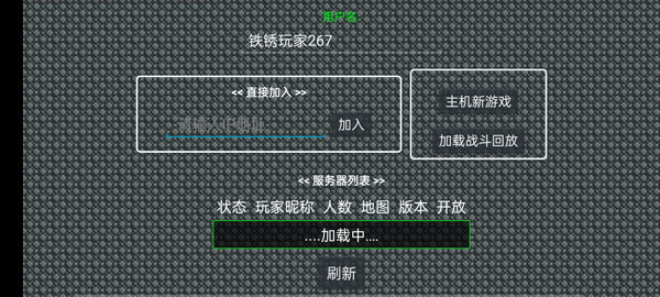 铁锈战争美国陆军模组图3