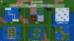 铁锈战争四族之战图2