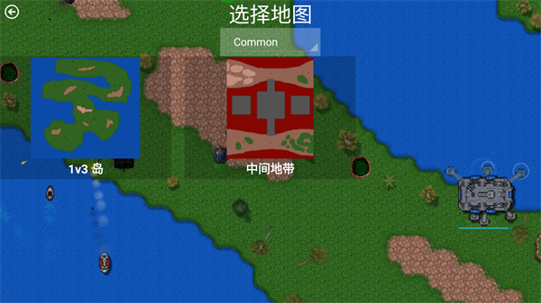 铁锈战争四族之战图4