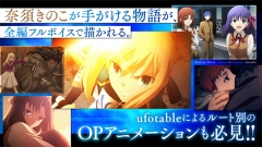 fate stay night游戏手机版图1