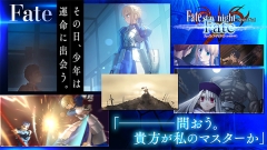 fate stay night游戏手机版图2