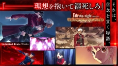 fate stay night游戏手机版图3