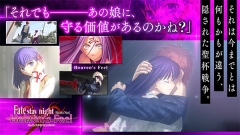 fate stay night游戏手机版图4