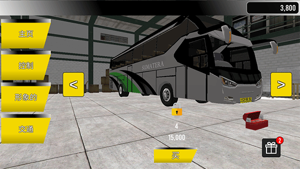 苏门答腊公交车模拟器中文版图3