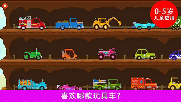 闪电赛车图1