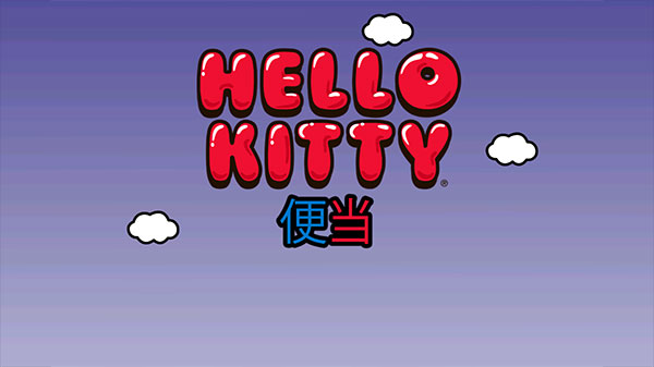 lunchbox凯蒂猫便当最新版图1