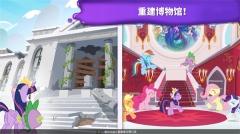 小马宝莉魔法涂色图4
