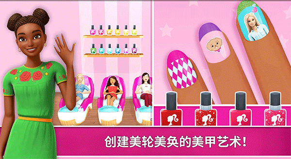 芭比梦幻屋历险记最新版图2