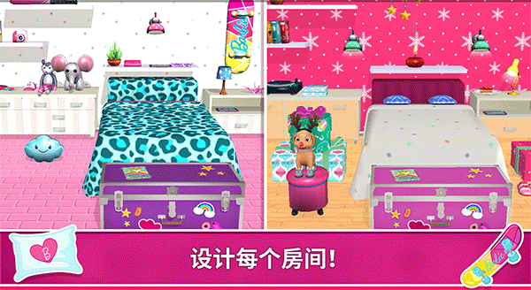 芭比梦幻屋历险记最新版图3