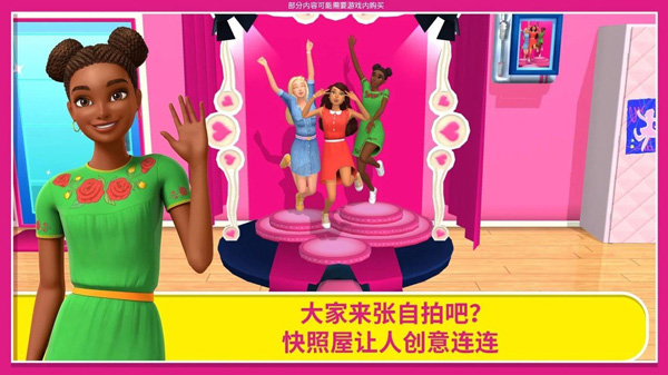 芭比梦幻屋国际版图2