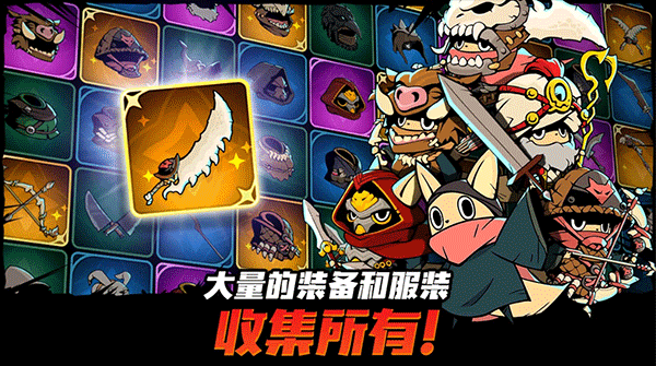 有尾的恶魔杀手最新版图1