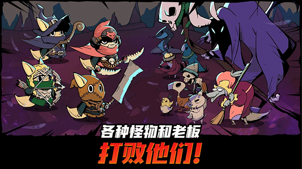 有尾的恶魔杀手最新版图2