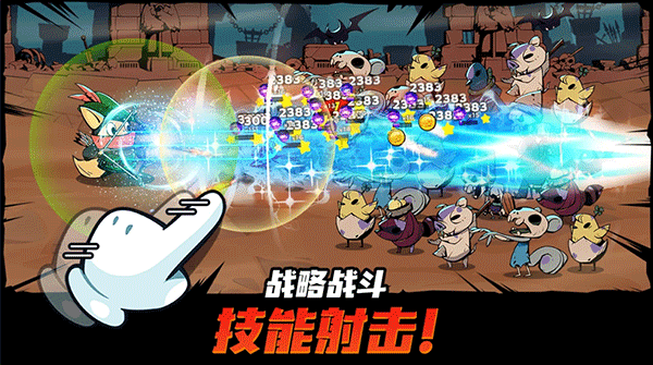 有尾的恶魔杀手最新版图3