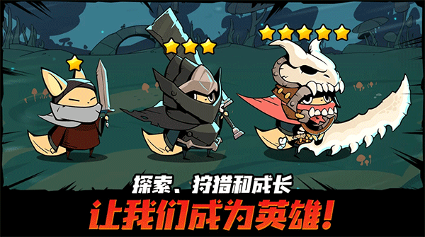 有尾的恶魔杀手最新版图4