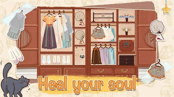 收纳物语国际版图1