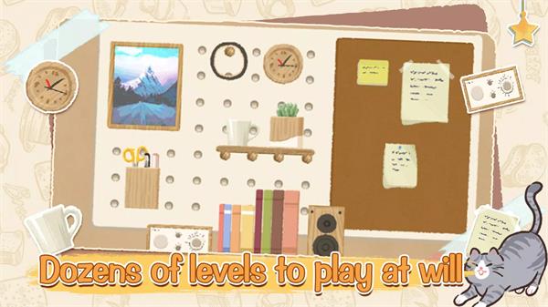 收纳物语国际版图4