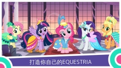 小马宝莉魔法公主(My Little Pony)图3
