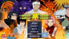 三国群英传2火影忍者最新版图2