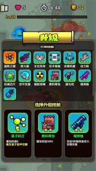 最后的避难所游戏手机版图4