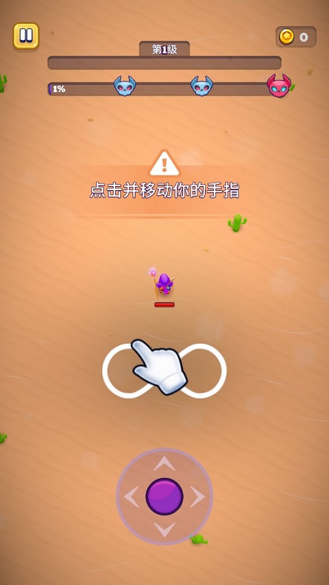 巫师英雄图3