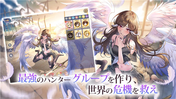 龙与少女的交响曲日服图2