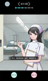 规则怪谈游戏图2