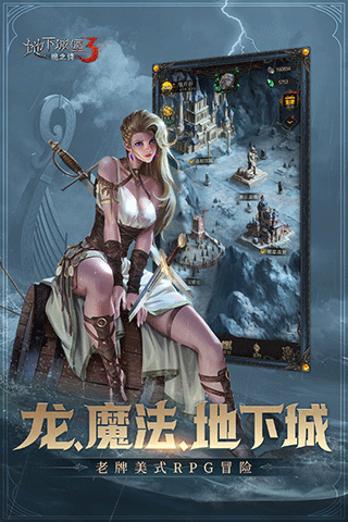 地下城堡3魂之诗图5