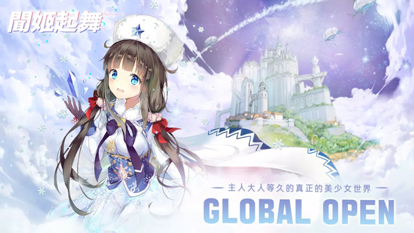 闻姬起舞图1