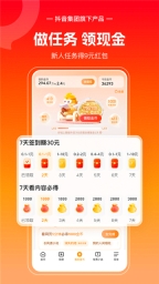 悟空浏览器极速版