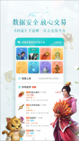 聚宝斋